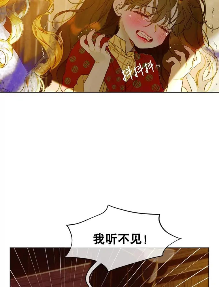 3.妈妈的谎言41