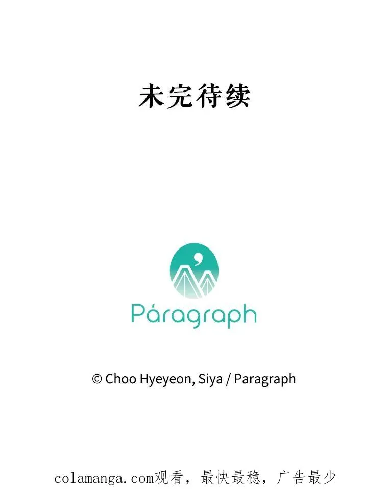 3.妈妈的谎言129