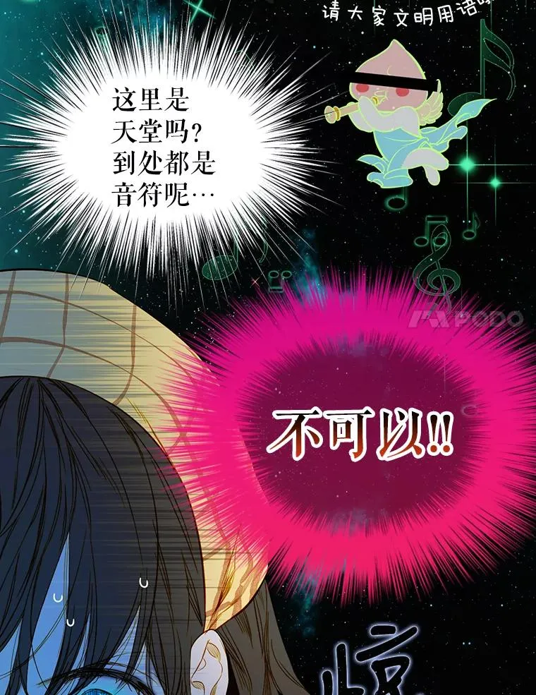 1.美丽的妈妈74