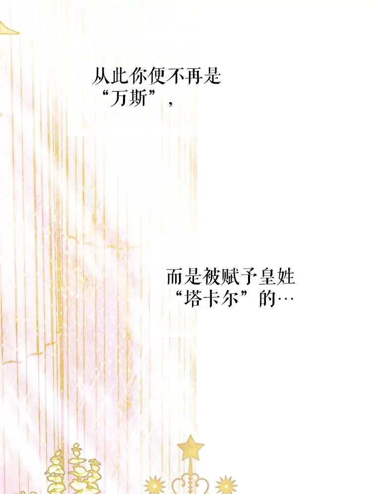 6.成为公主94