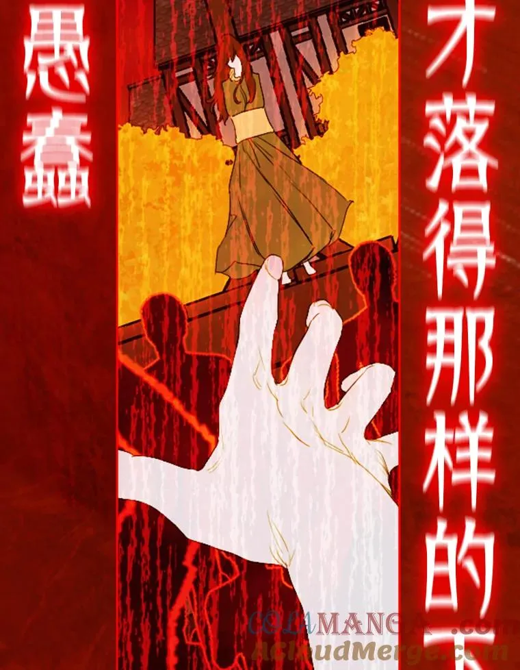 0.序章12