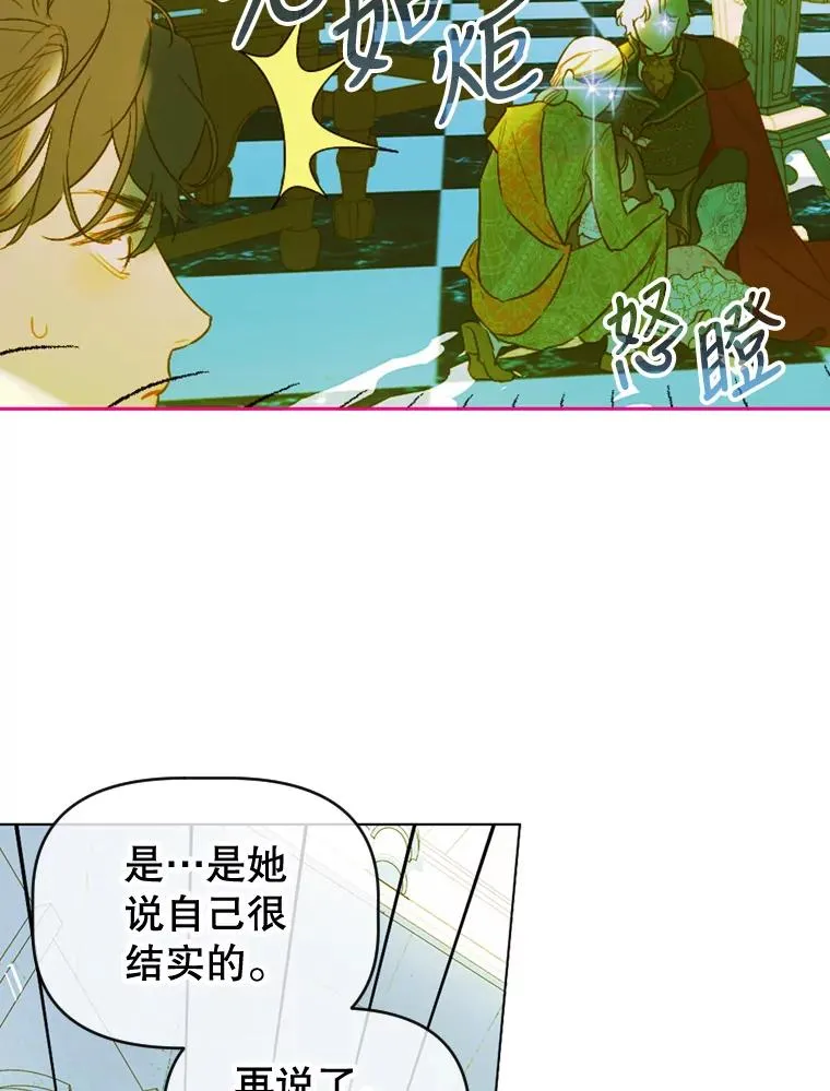 8.独闯办公室74