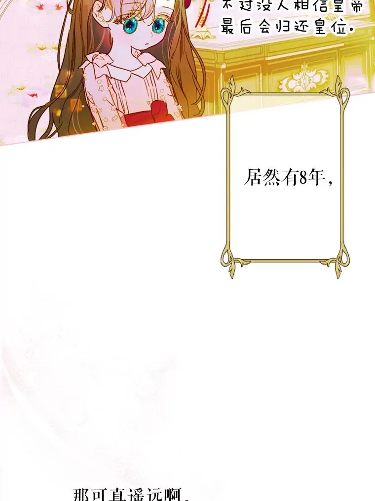 5.契约结婚94