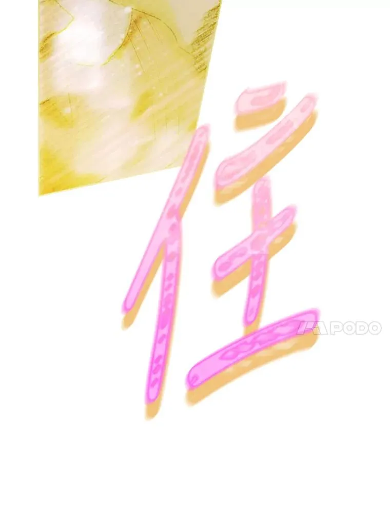 5.契约结婚119