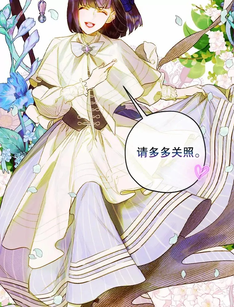 9.专属侍从75