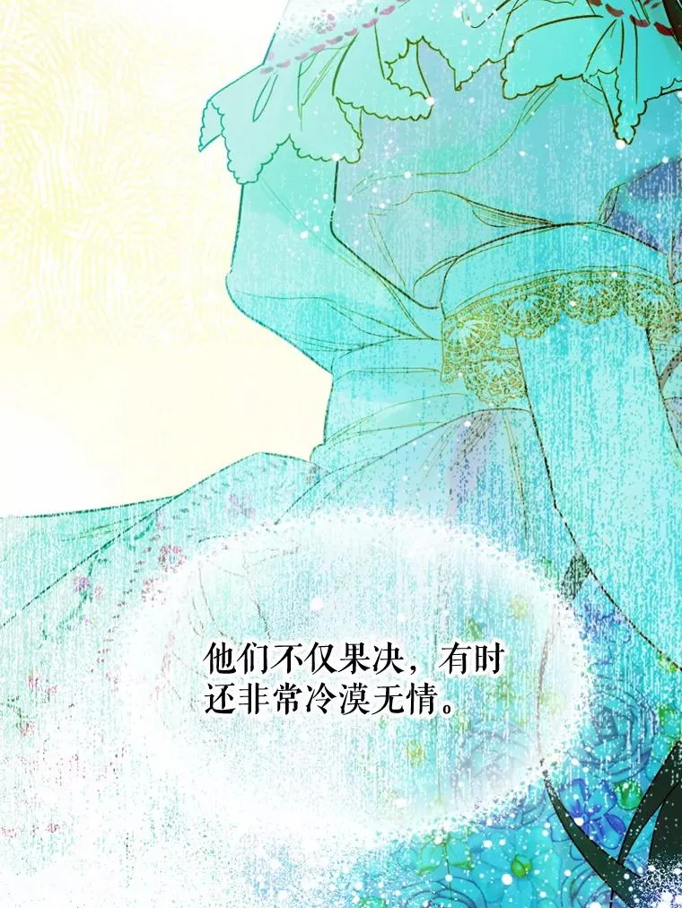 9.专属侍从17