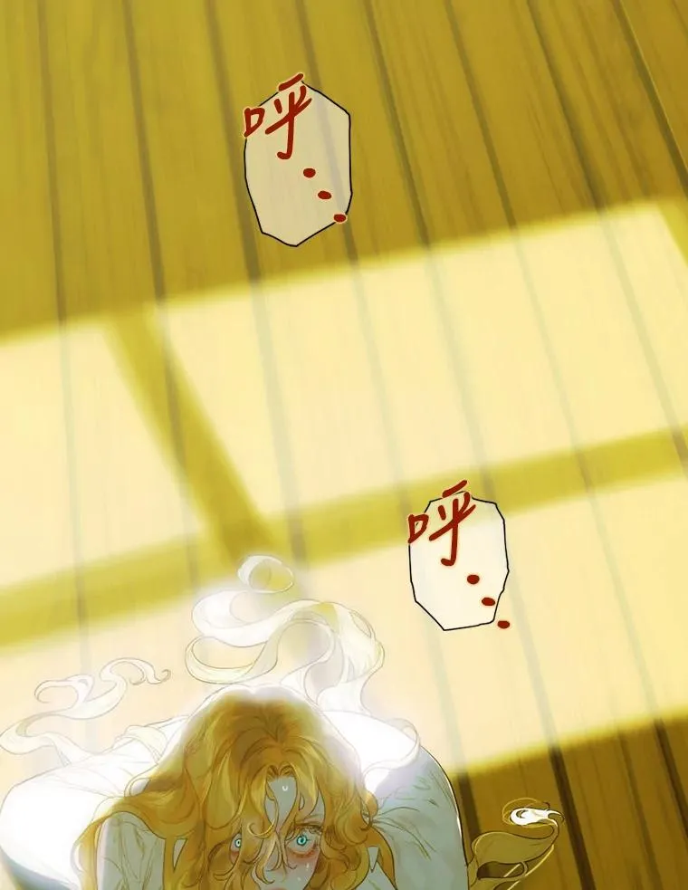 2.性情大变22
