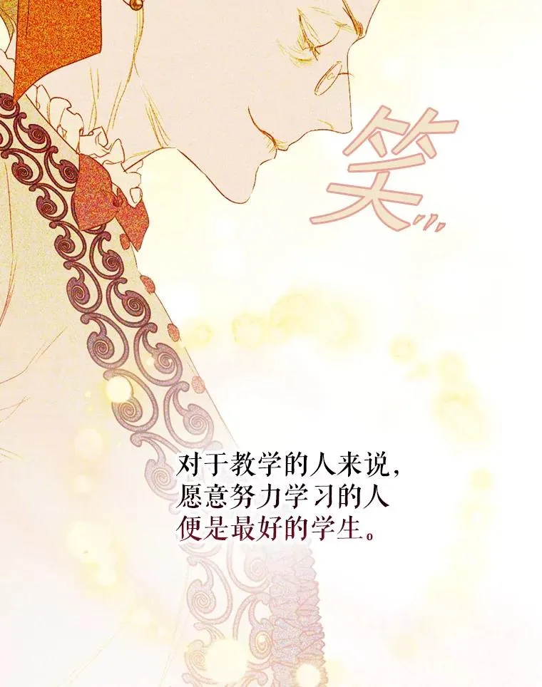 7.暴君？父皇？14