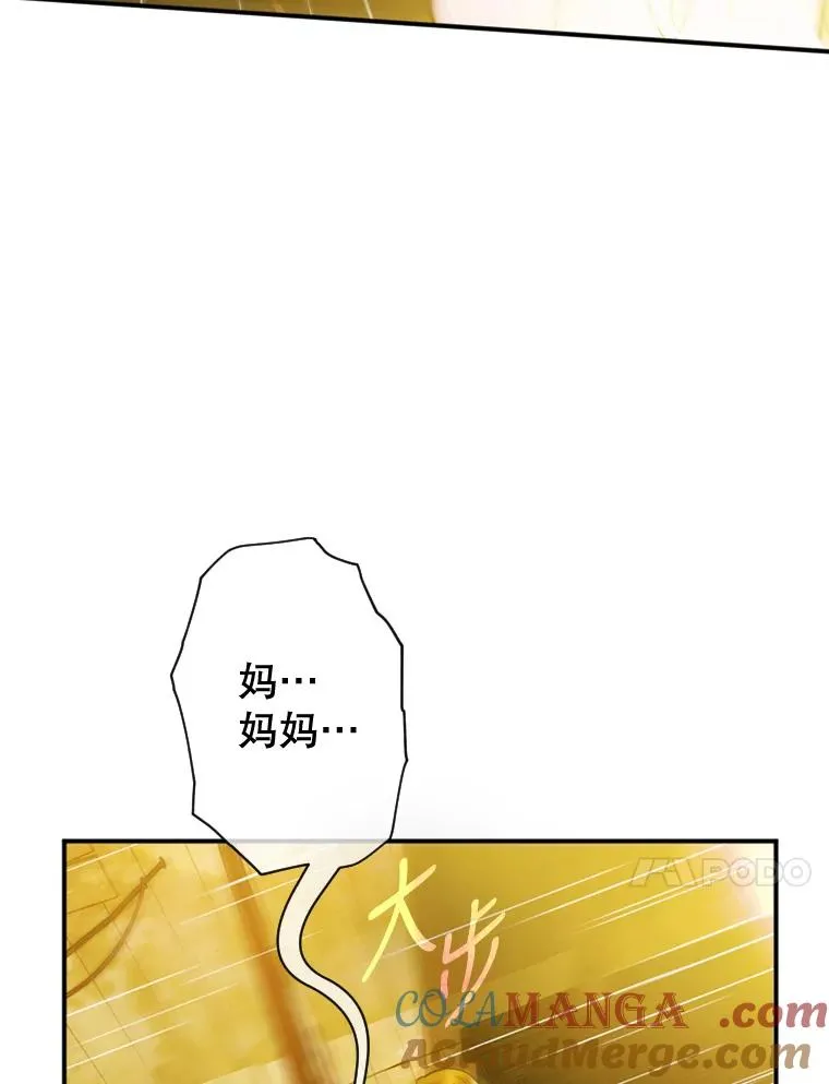2.性情大变56