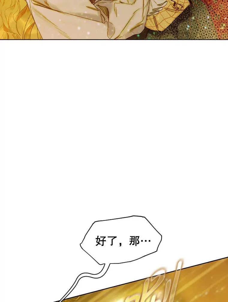 3.妈妈的谎言57