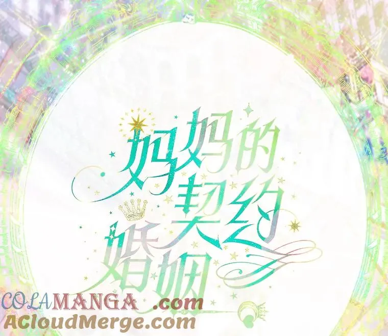 6.成为公主20