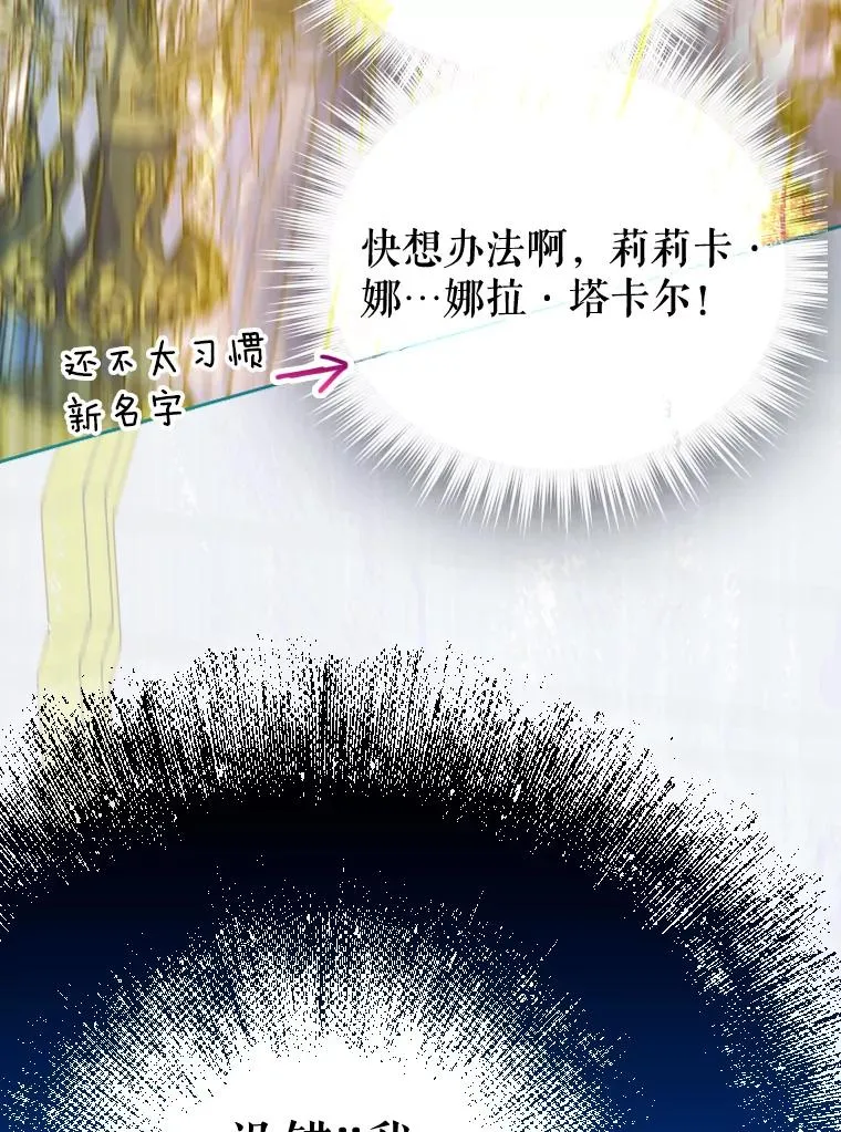 7.暴君？父皇？50