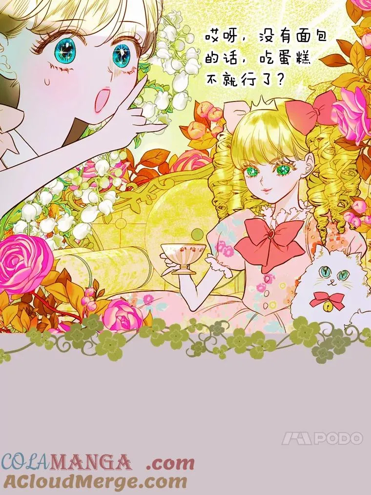 5.契约结婚80