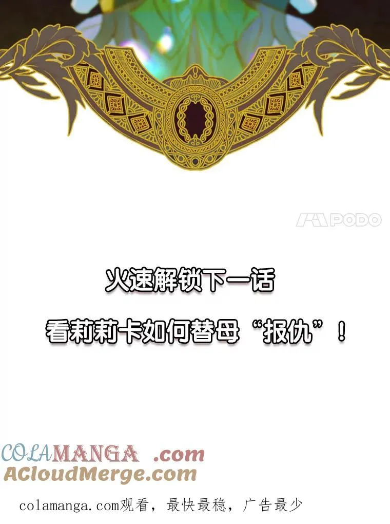 6.成为公主128