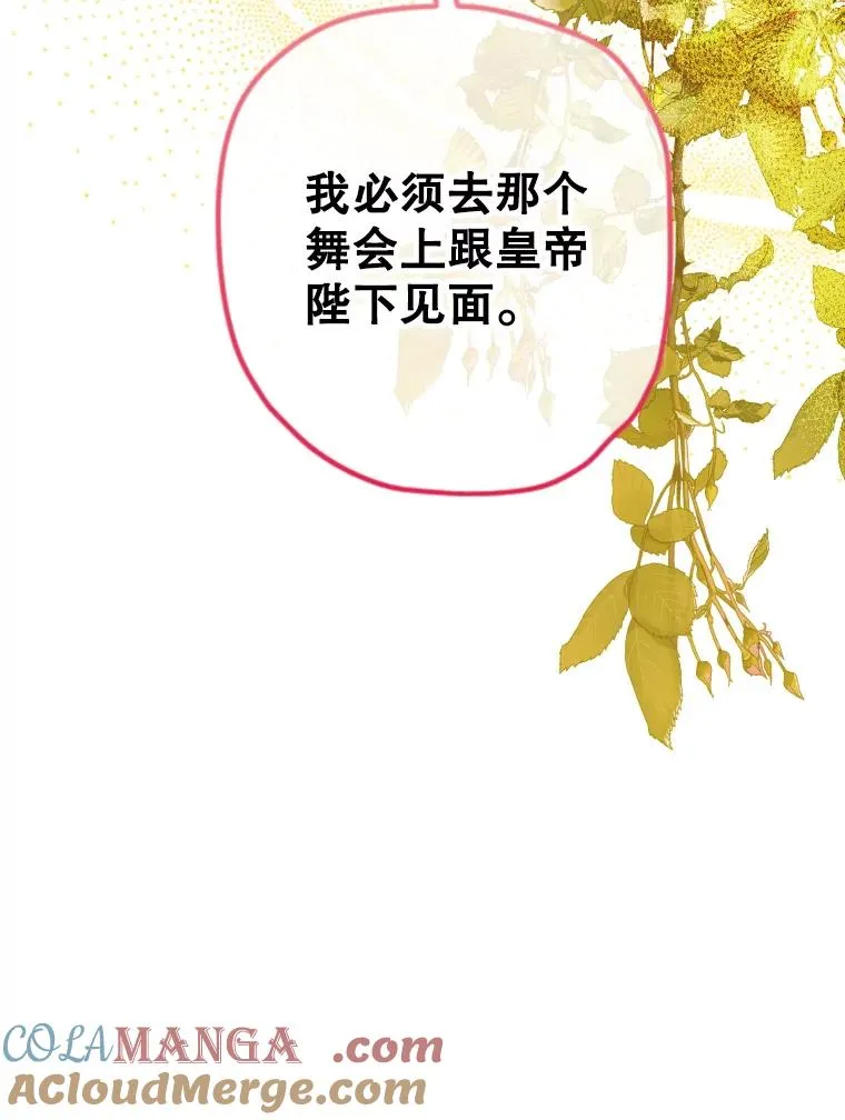 2.性情大变132