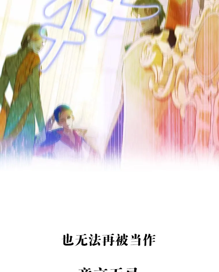 9.专属侍从122