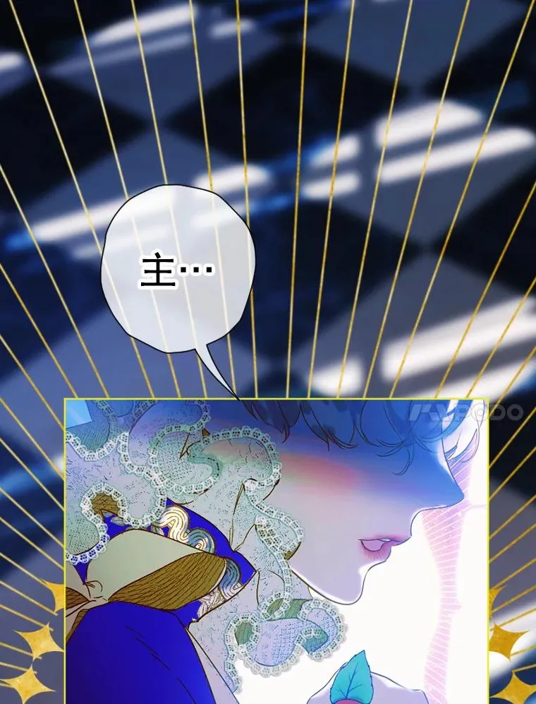 6.成为公主59