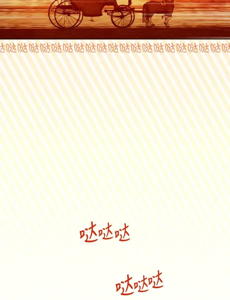 4.人口买卖53