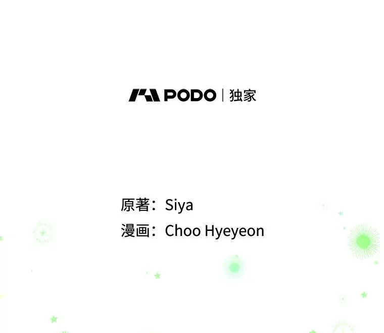 7.暴君？父皇？3