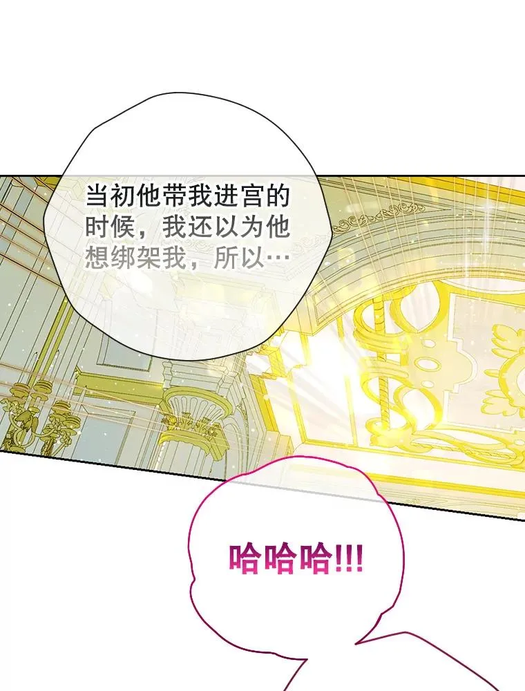 9.专属侍从58