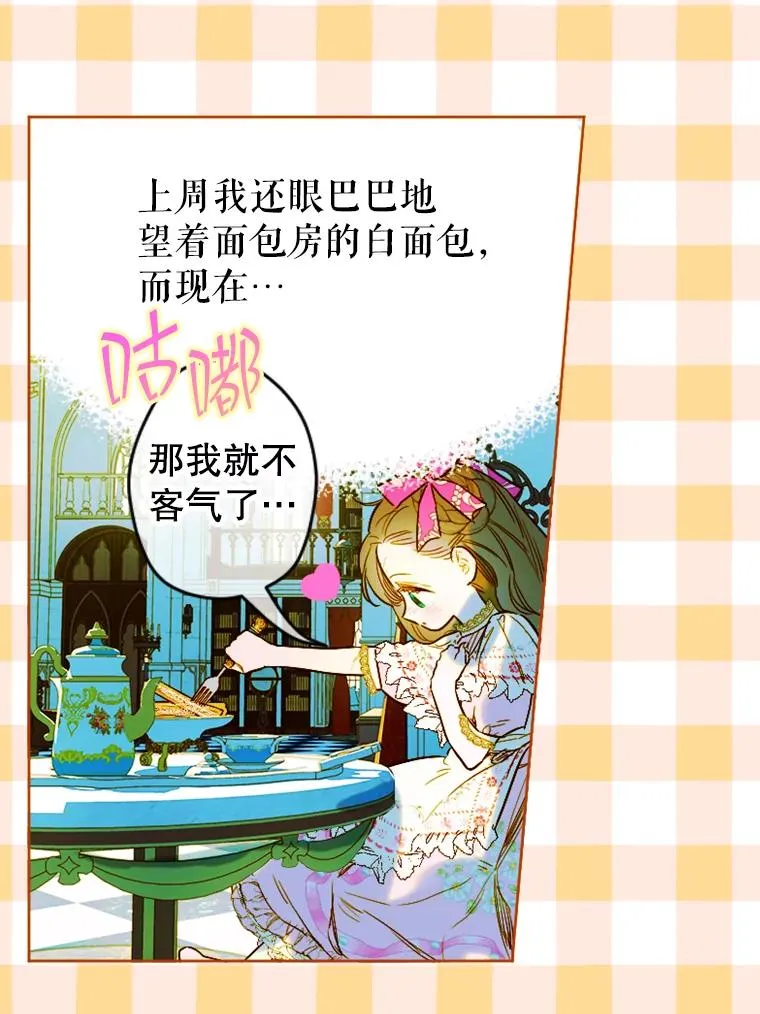 8.独闯办公室93