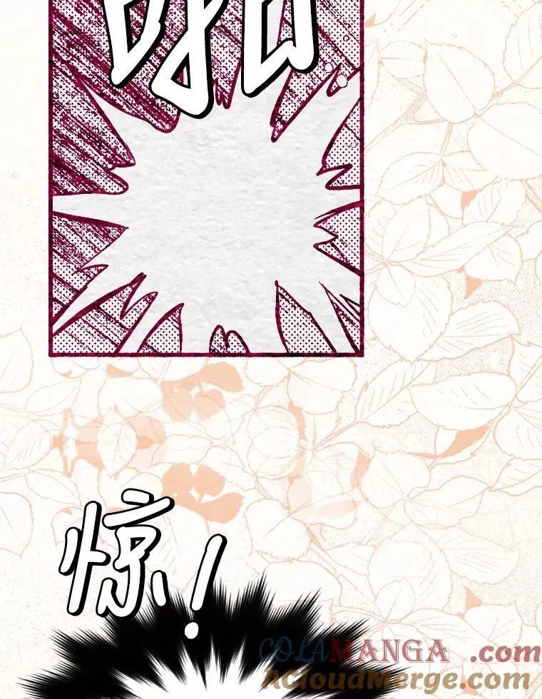 5.契约结婚4