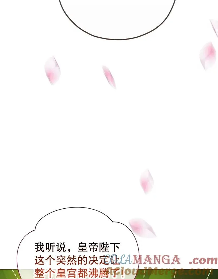 6.成为公主24