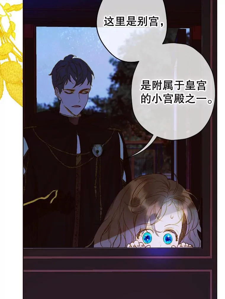 4.人口买卖83