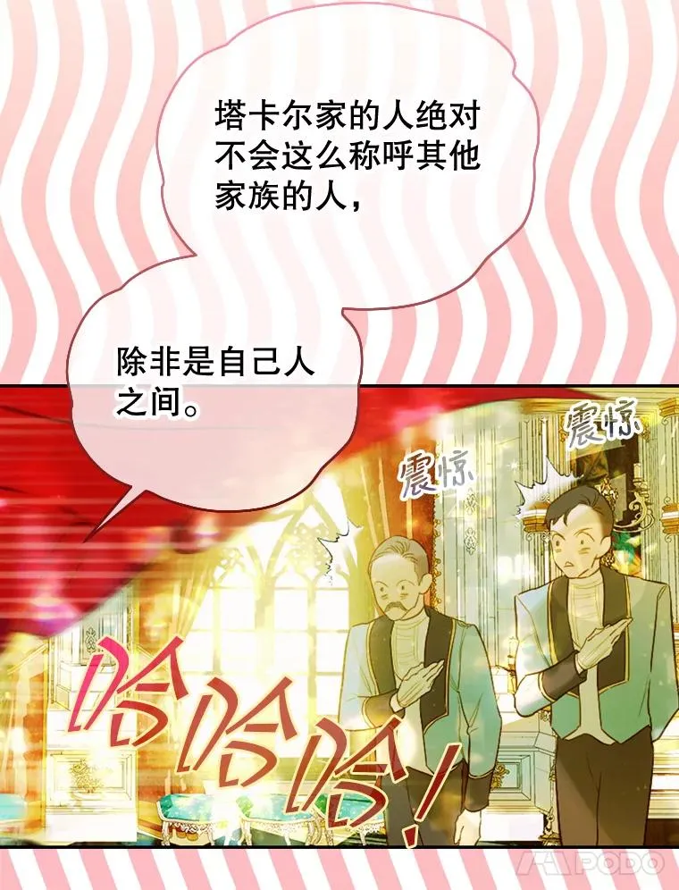 9.专属侍从37
