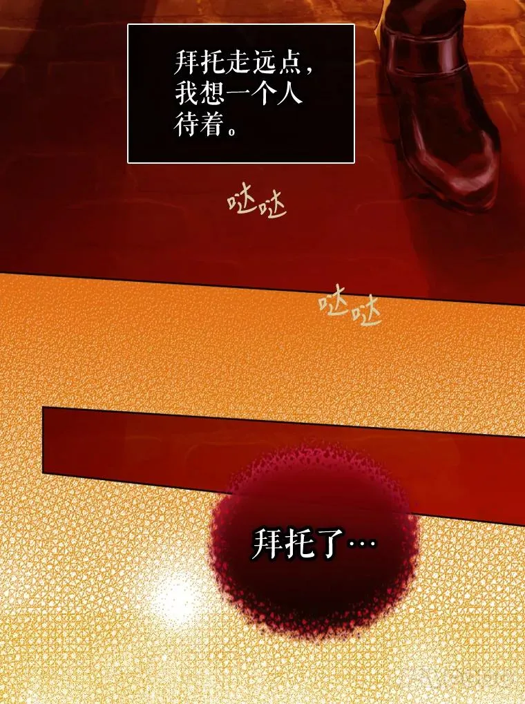 3.妈妈的谎言117