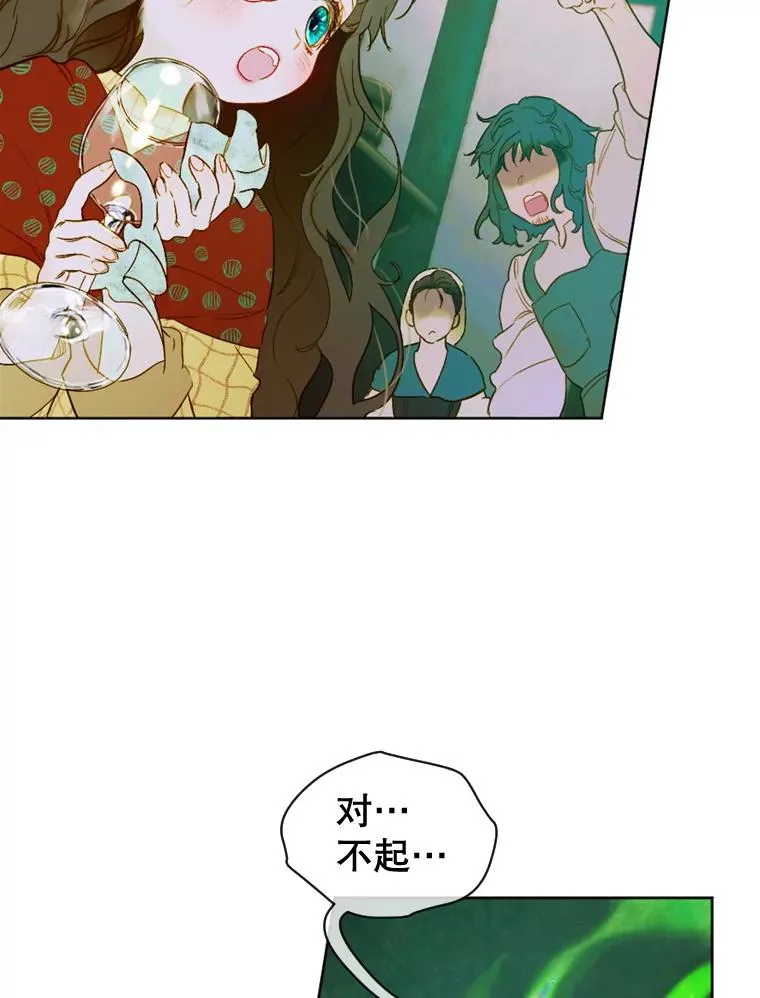 3.妈妈的谎言94
