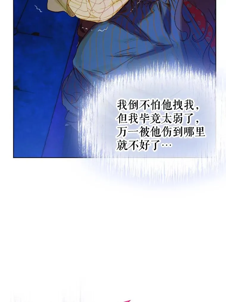 4.人口买卖73