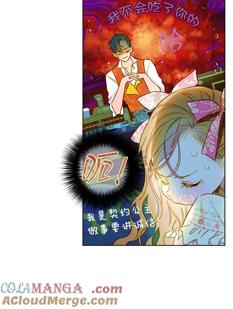 8.独闯办公室36