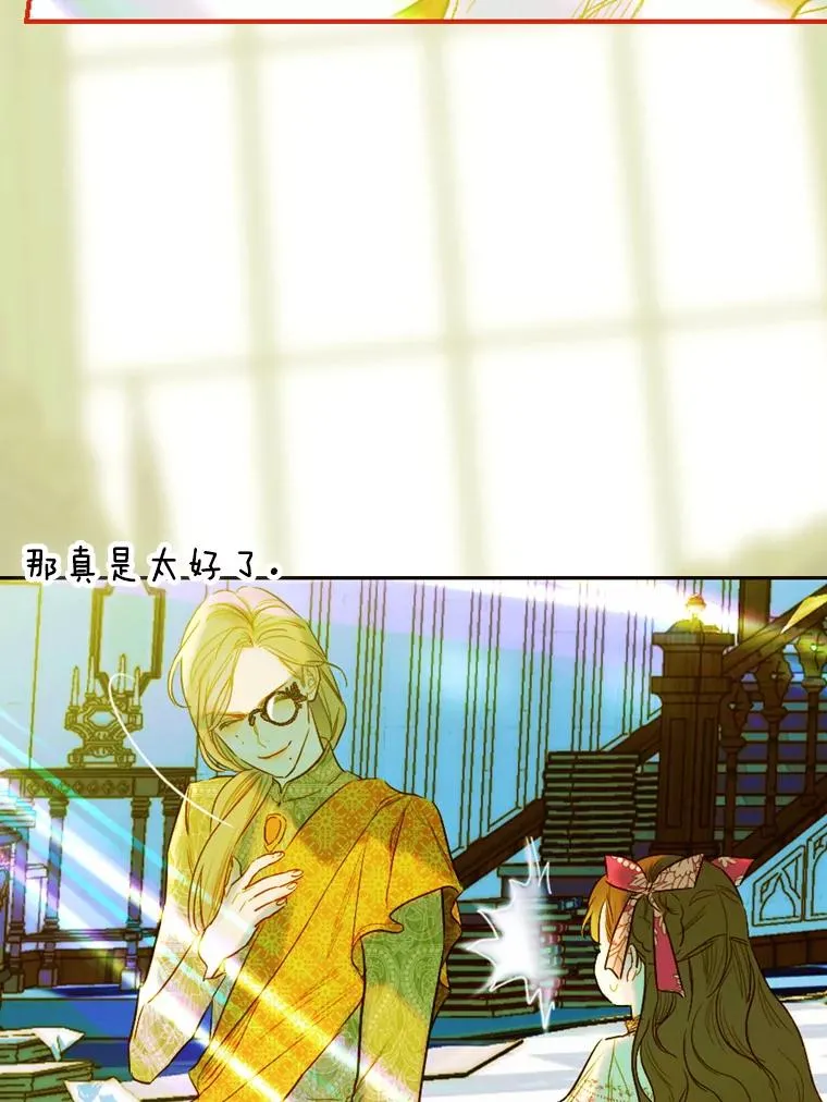 9.专属侍从15