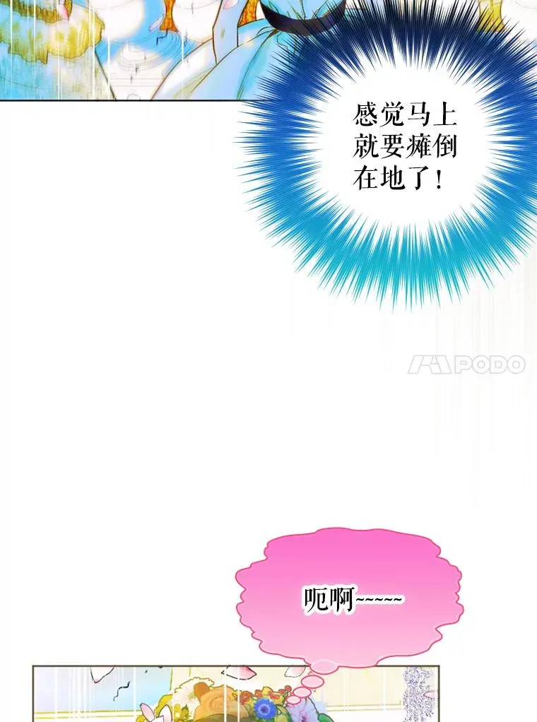 6.成为公主9