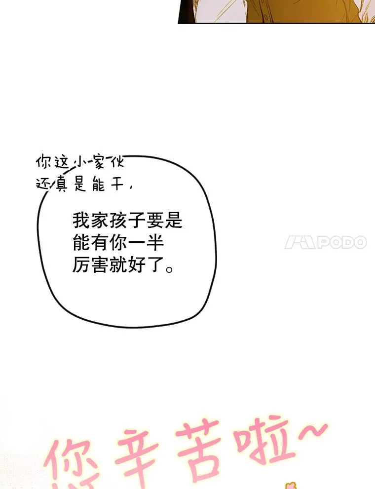 1.美丽的妈妈51