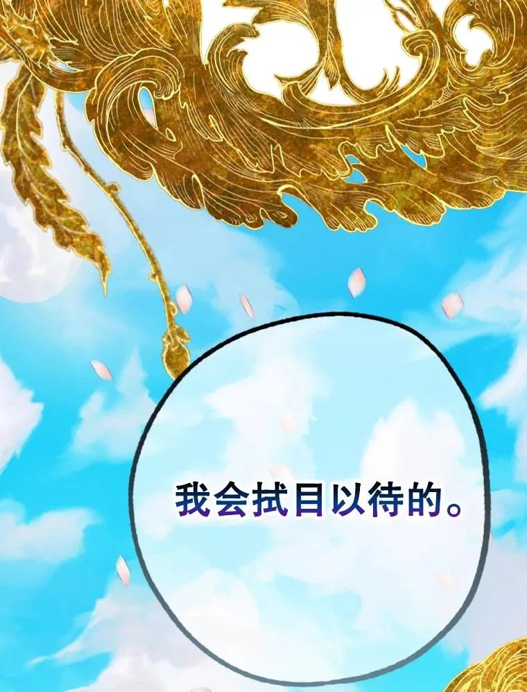 6.成为公主71