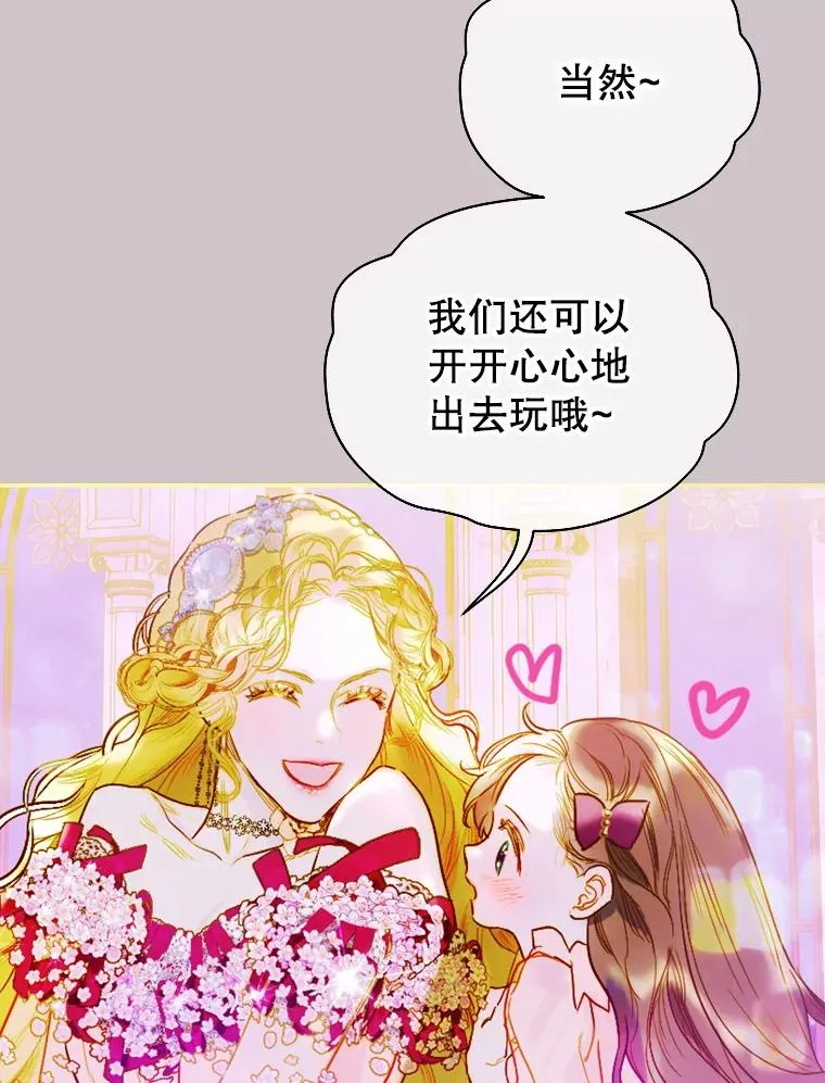 5.契约结婚101