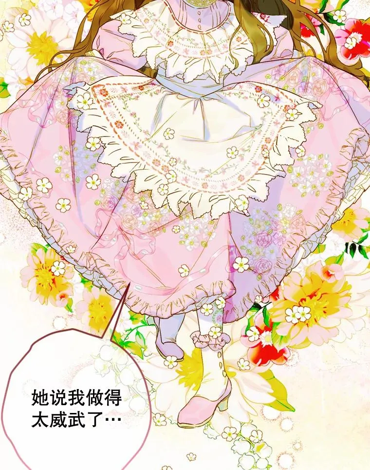 7.暴君？父皇？18