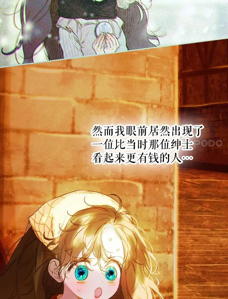 4.人口买卖6