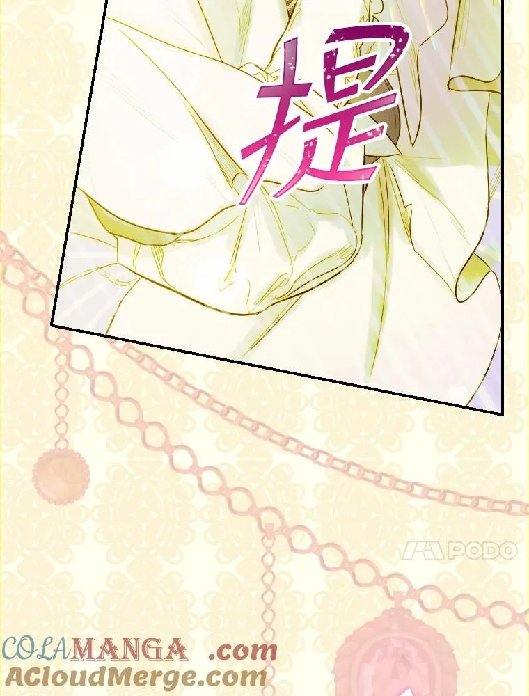 9.专属侍从72