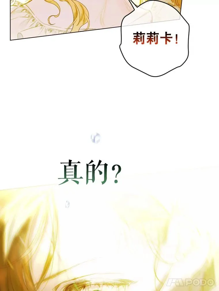 2.性情大变102