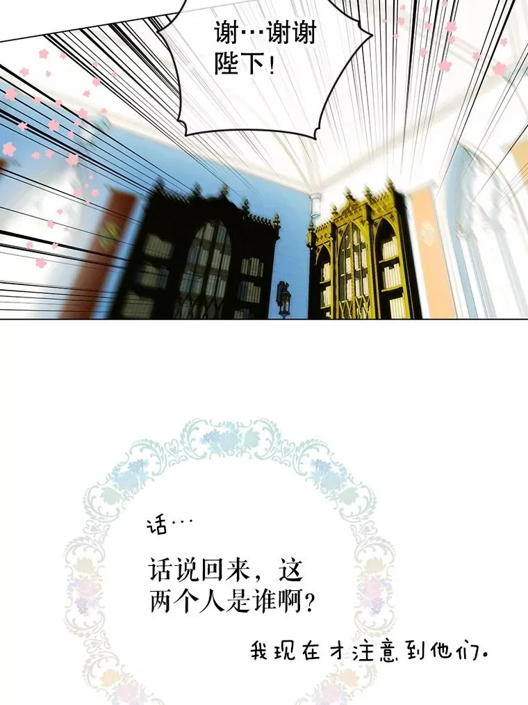 8.独闯办公室25
