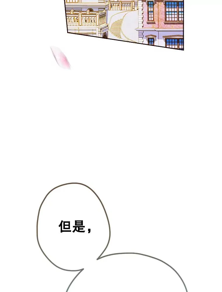 6.成为公主51