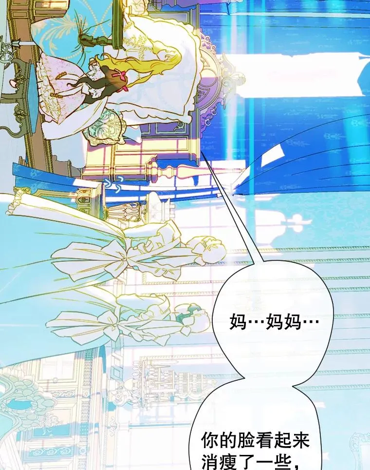 7.暴君？父皇？6