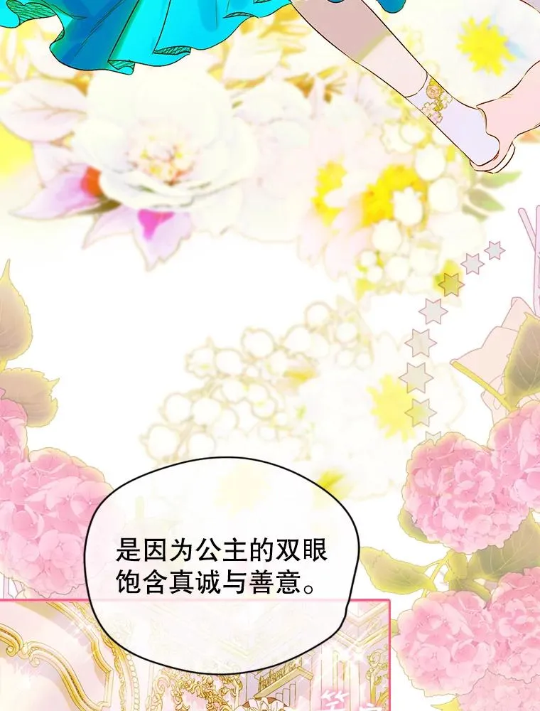 0.序章22