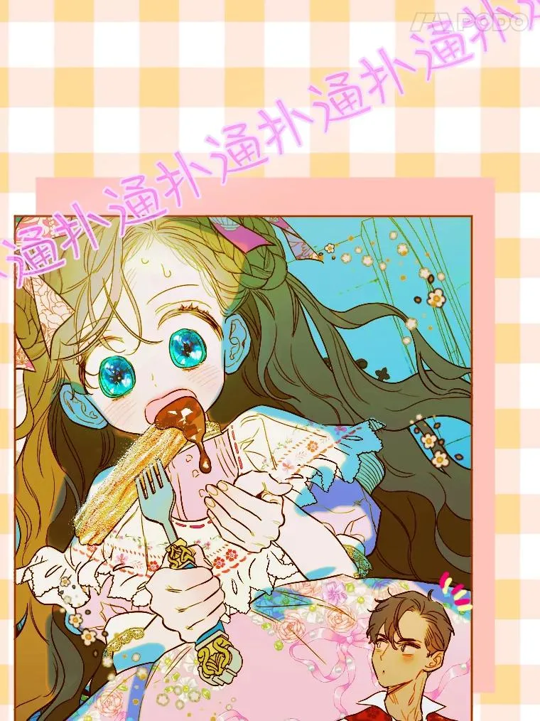 8.独闯办公室98