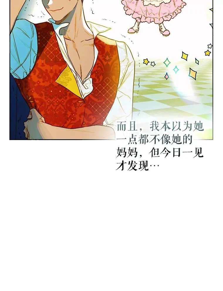 8.独闯办公室109