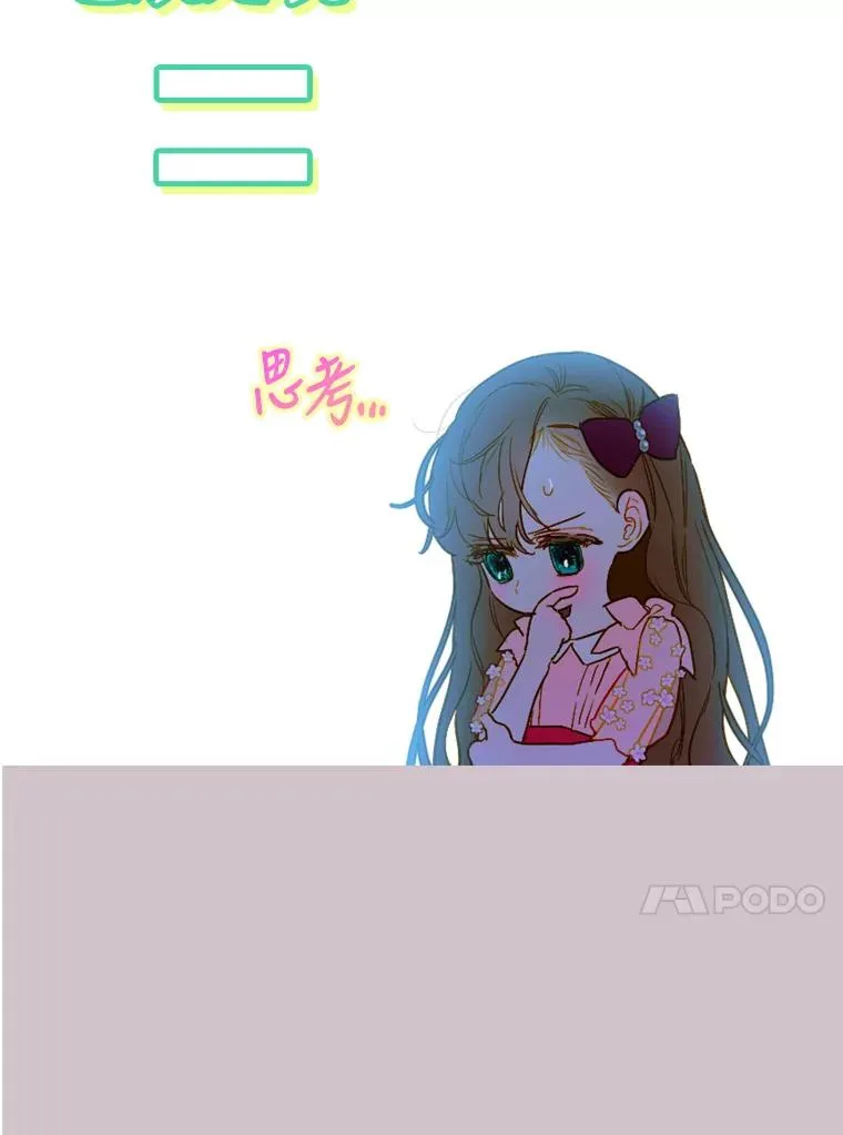 5.契约结婚61