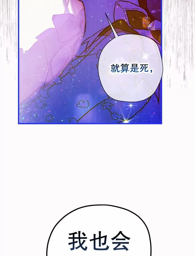 5.契约结婚114